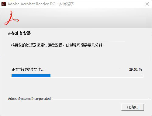 Adobe Acrobat Reader DC 2021