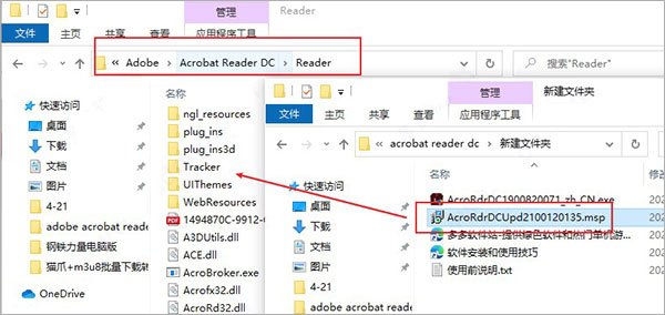 Adobe Acrobat Reader DC 2021