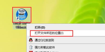 Email Sorter Ultimate