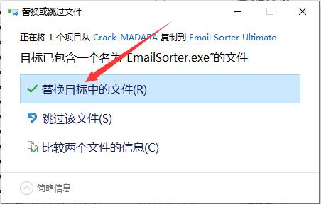 Email Sorter Ultimate