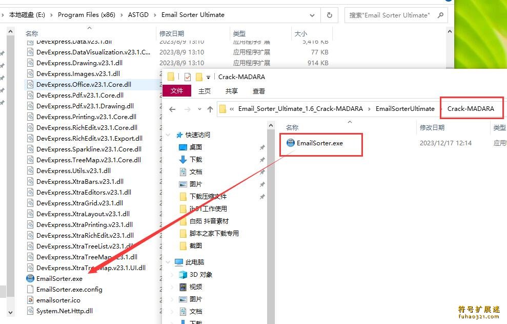 Email Sorter Ultimate