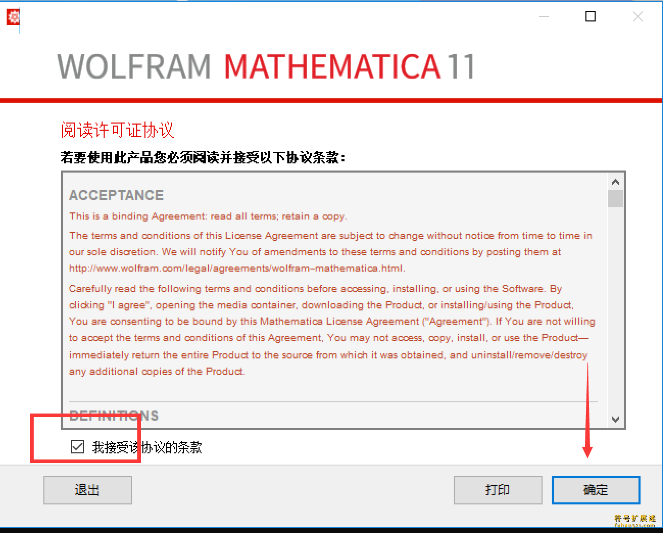 Mathematica 12.3