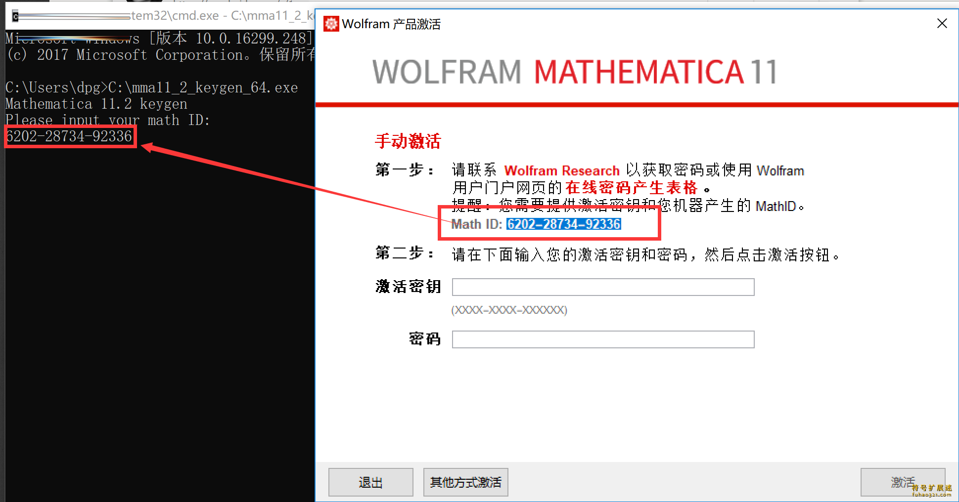 Mathematica 12.3