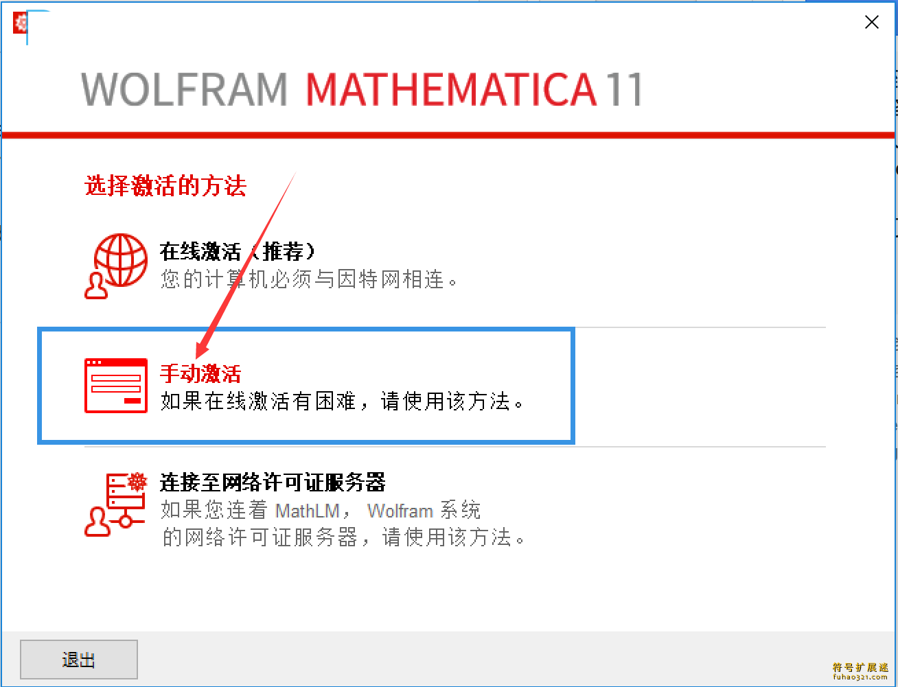 Mathematica 12.3
