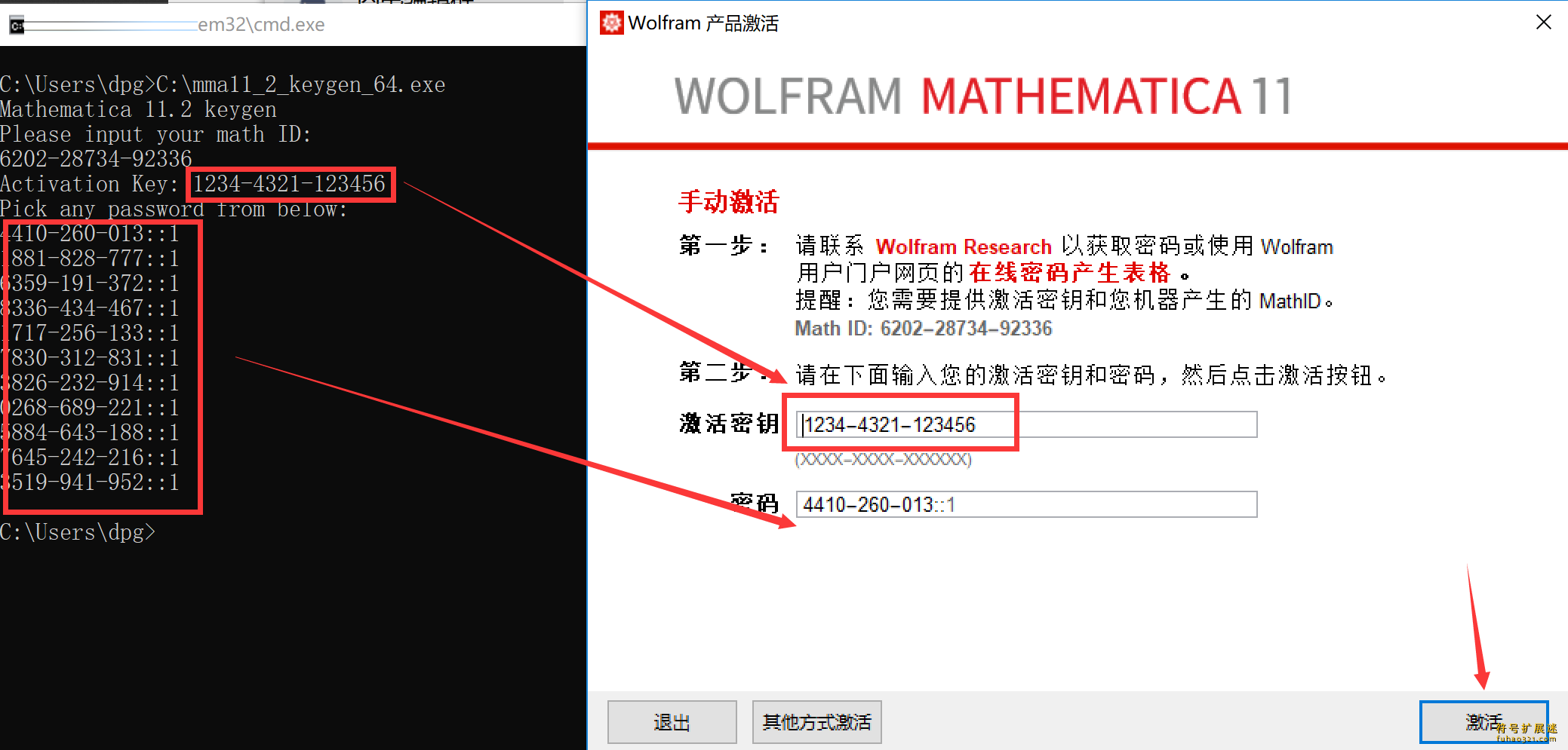 Mathematica 12.3
