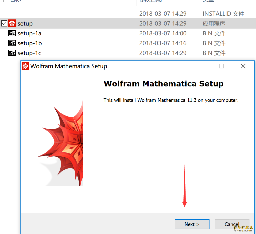 Mathematica 12.3