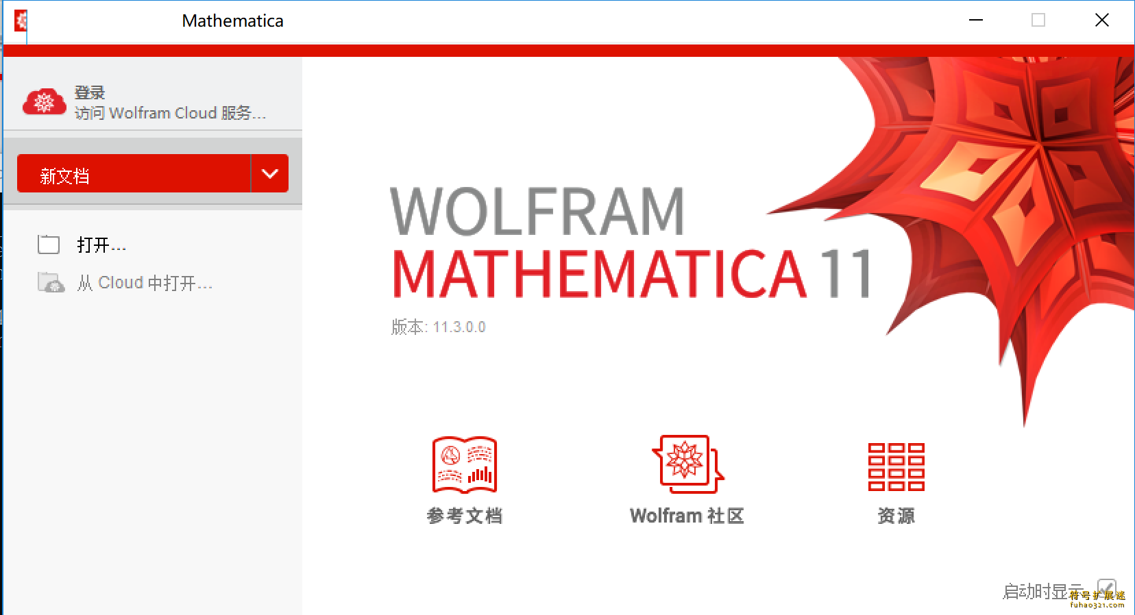 Mathematica 12.3