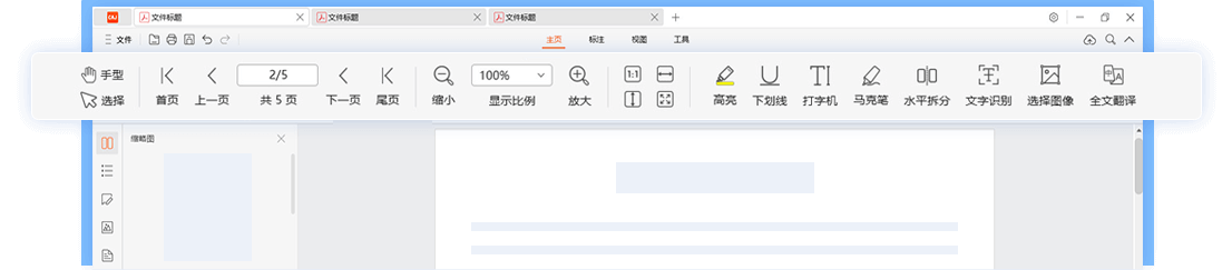 CAJViewer
