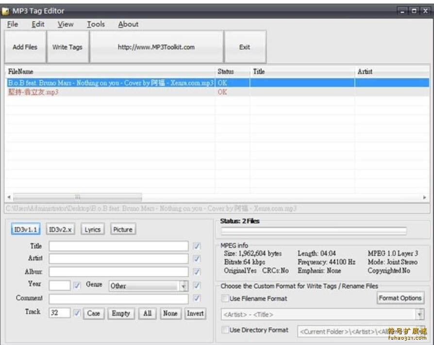 MP3 Toolkit