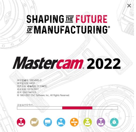 Mastercam 2022 V24.0 中文版