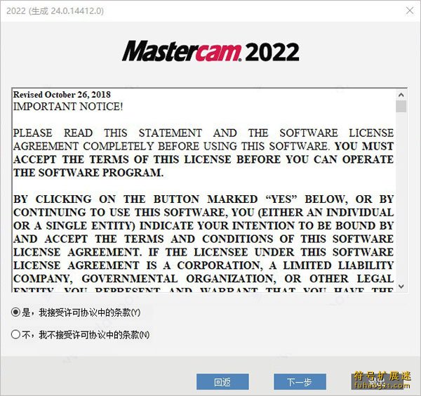 Mastercam 2022 V24.0 中文版