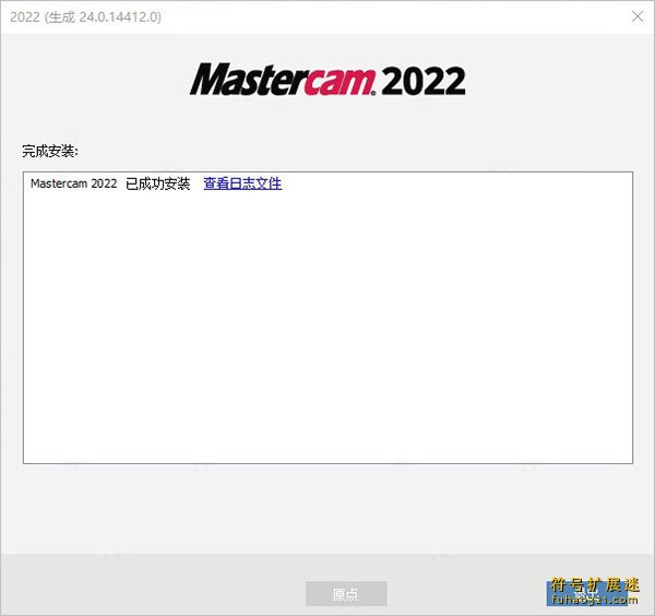Mastercam 2022 V24.0 中文版