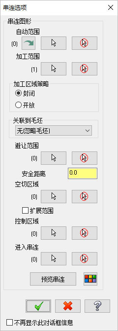 Mastercam 2022 V24.0 中文版
