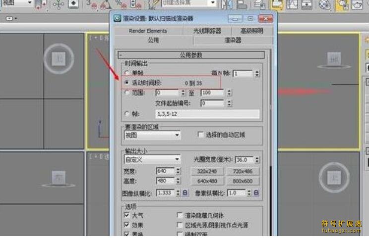 Autodesk 3Ds Max 2016