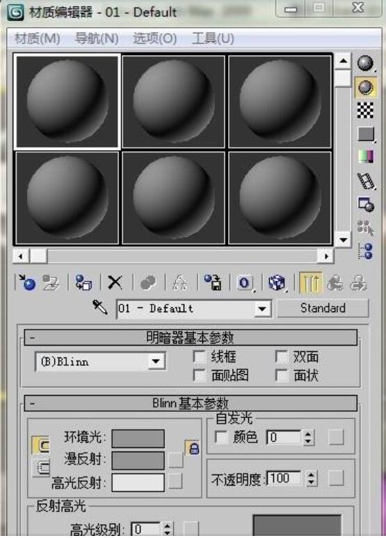 Autodesk 3Ds Max 2016