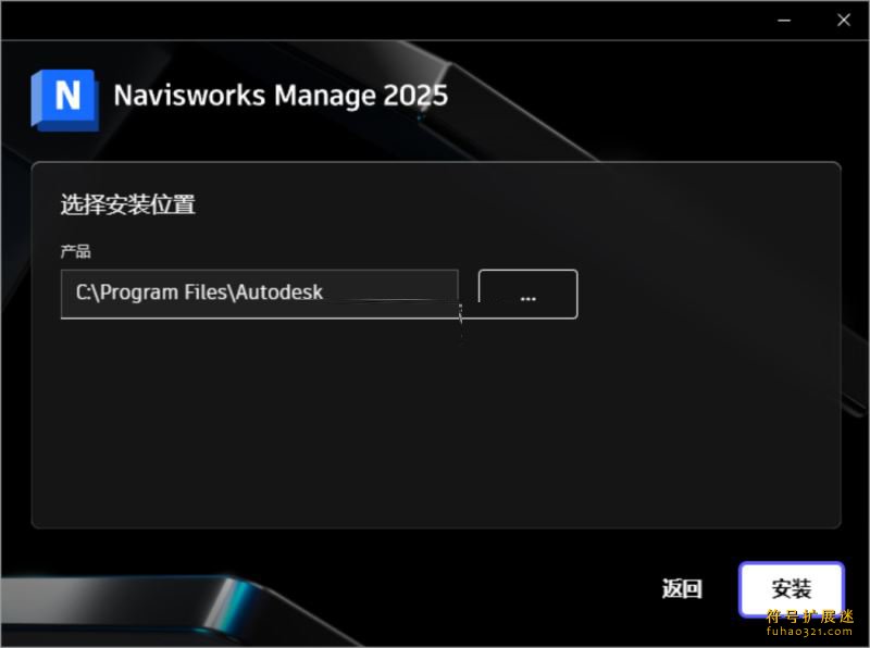  Autodesk Navisworks Manage