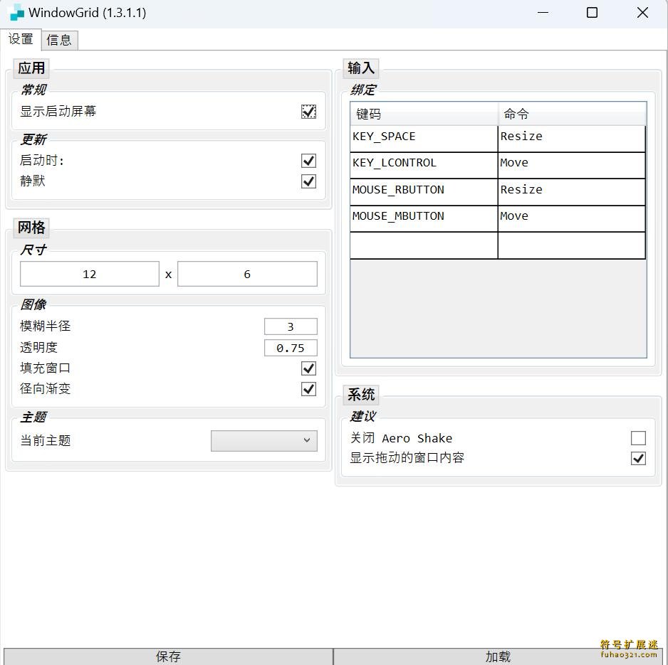 WindowGrid