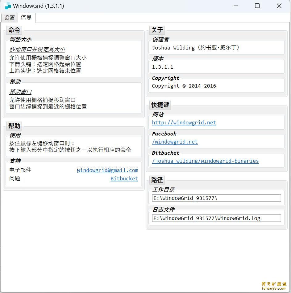 WindowGrid