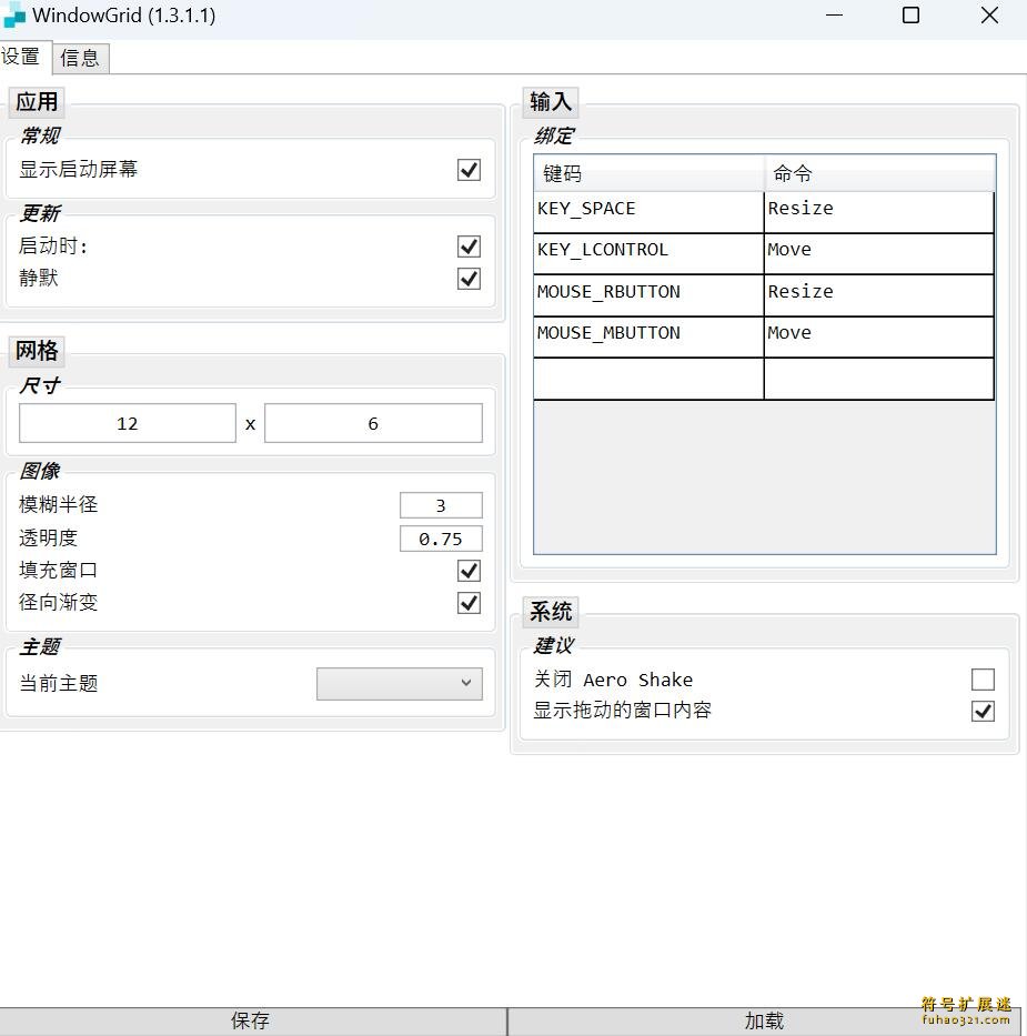 WindowGrid