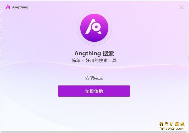 Anything