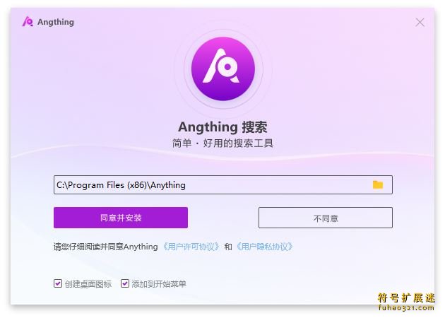 Anything
