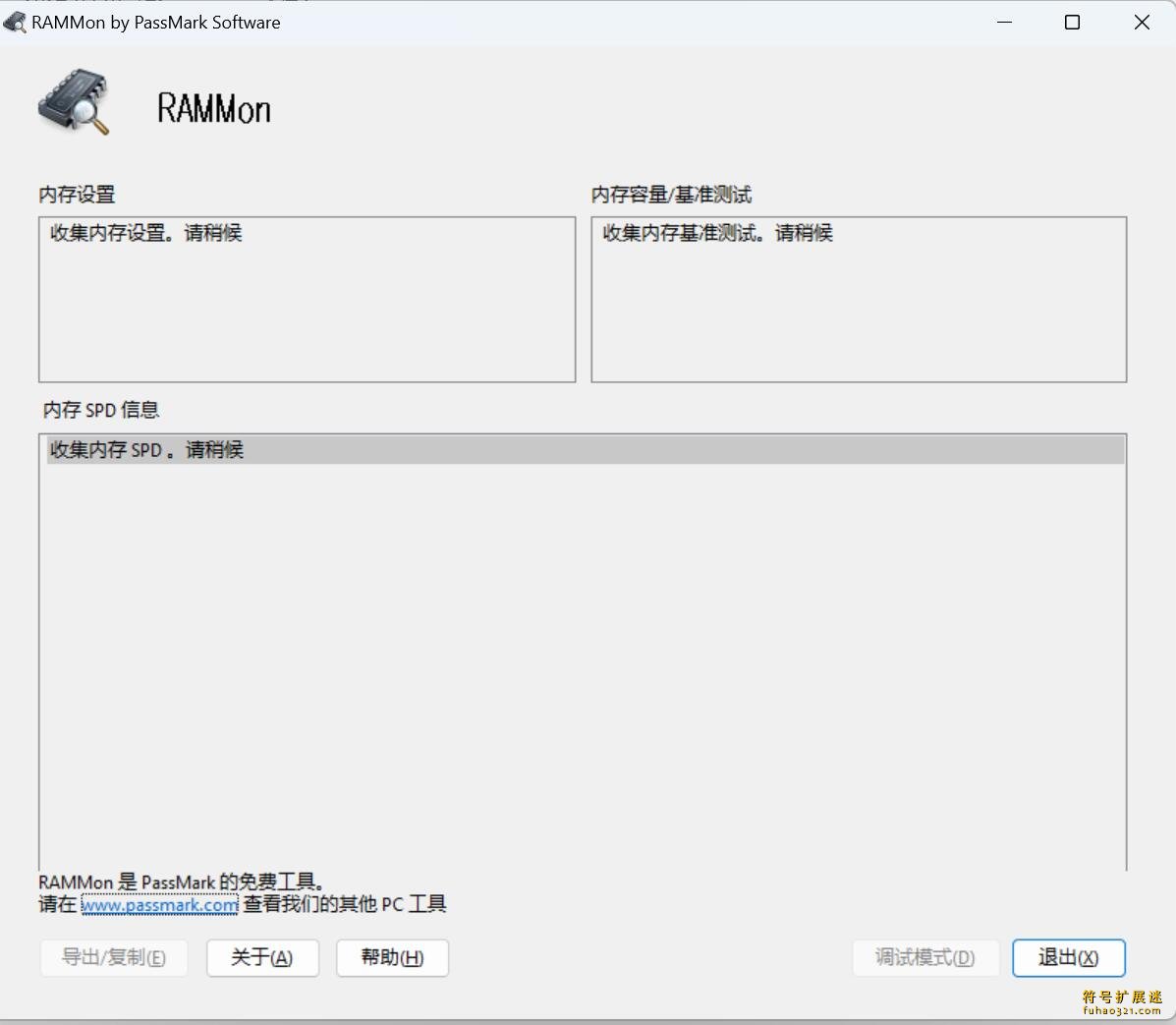 PassMark RAMMon