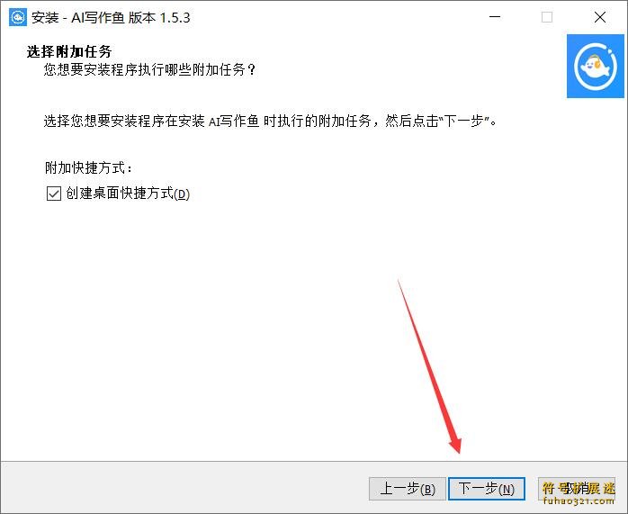 AI写作鱼