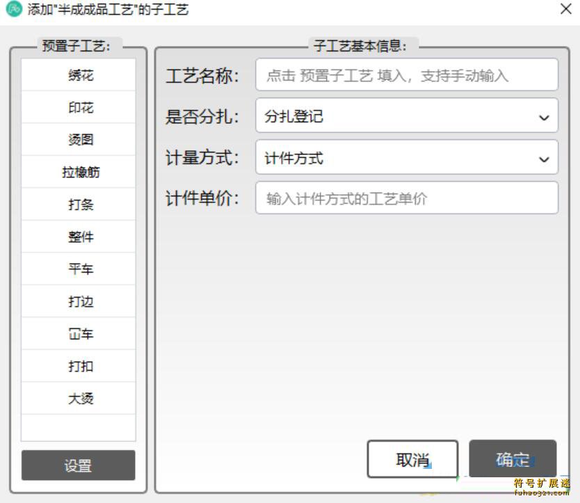 云上纺
