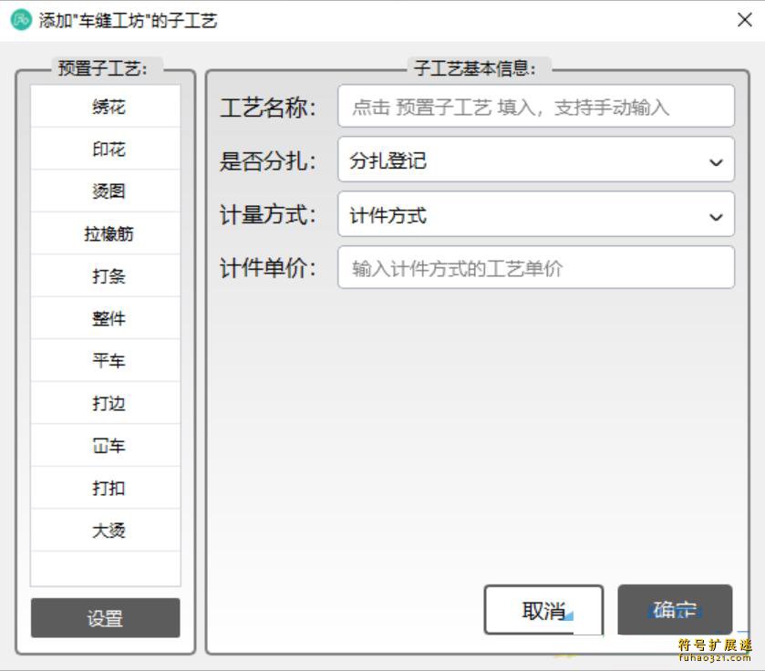 云上纺