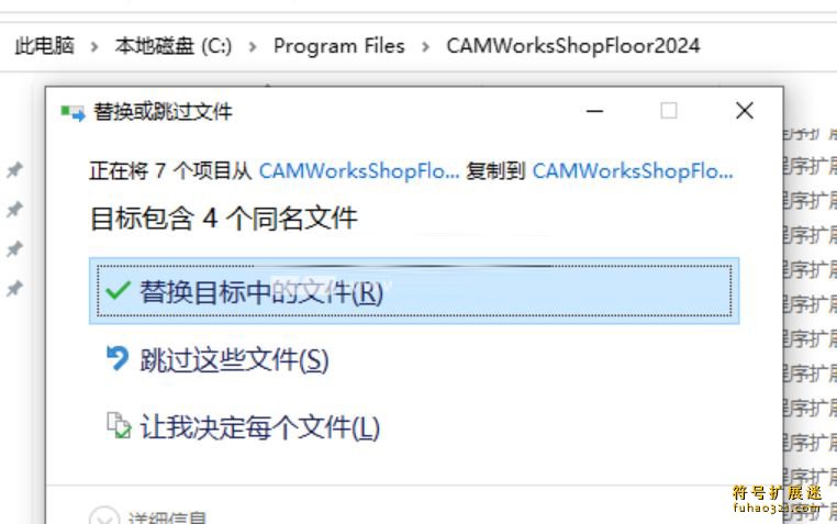CAMWorks ShopFloor