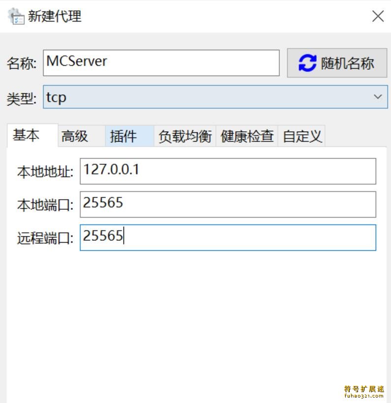 Frpmgr