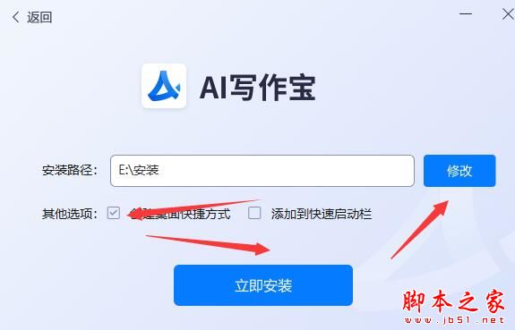 AI写作宝