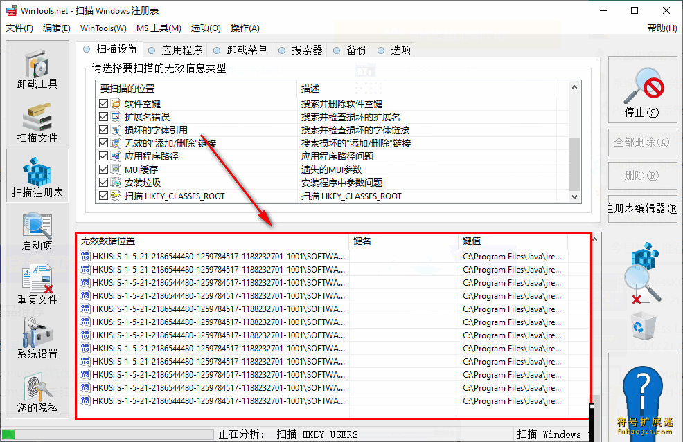 WinTools.net Premium