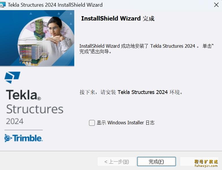 Trimble Tekla Structures