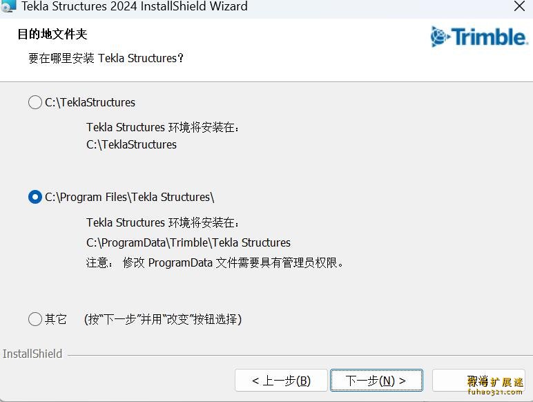 Trimble Tekla Structures
