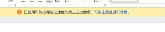 Office AI助手