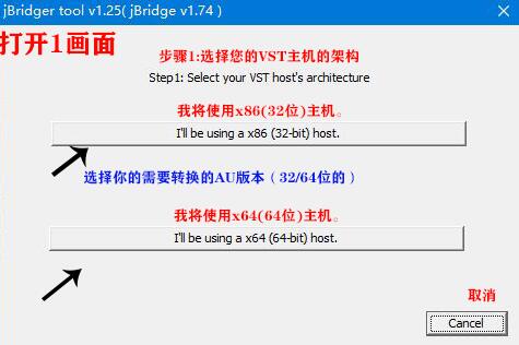 jBridge