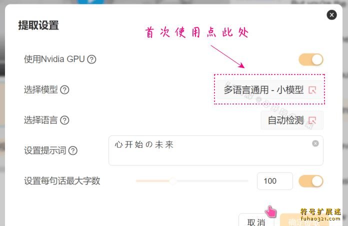 青梧字幕