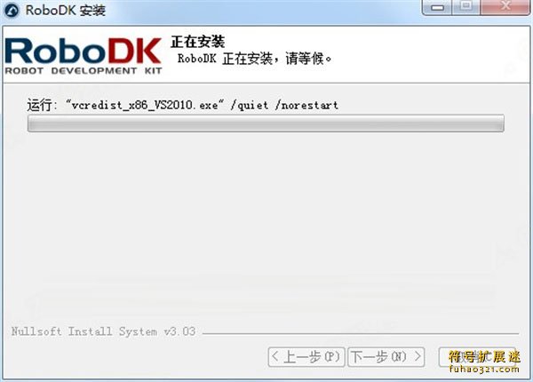 RoboDK