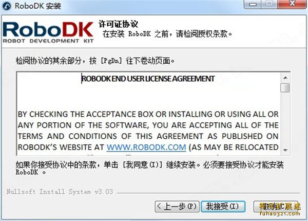 RoboDK