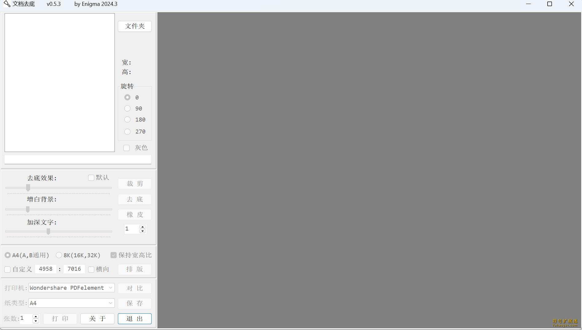 ImgTool