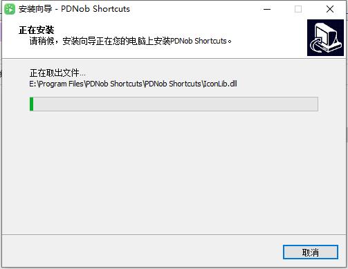 PDNob Shortcuts