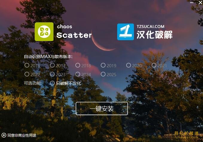 Chaos Scatter