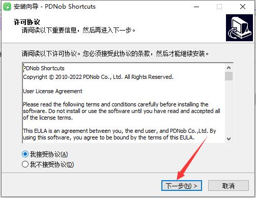 PDNob Shortcuts