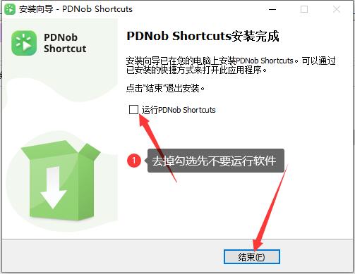 PDNob Shortcuts