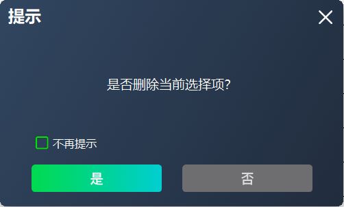 重复文件分析工具