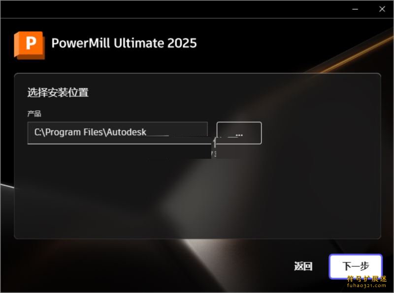 Autodesk PowerMill Ultimate
