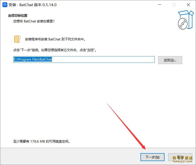 蝙蝠