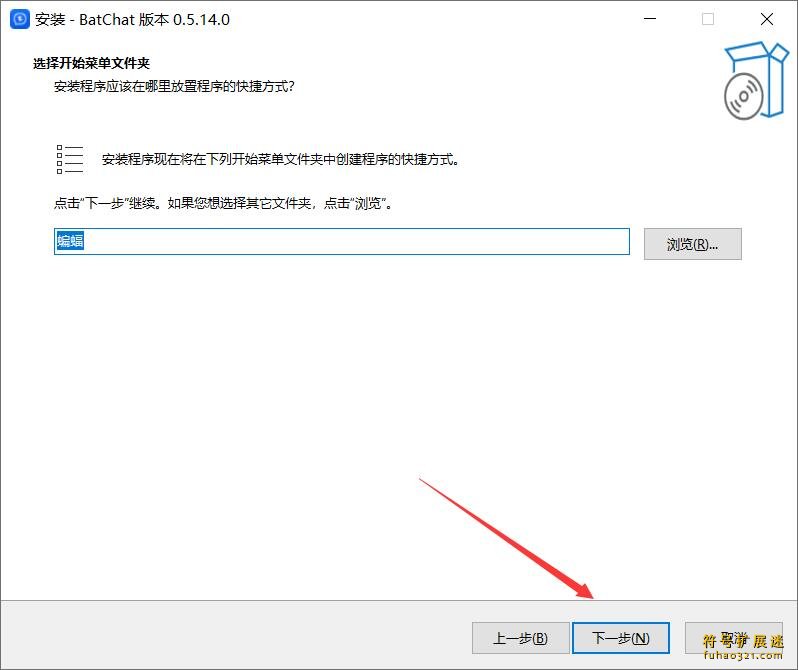 蝙蝠