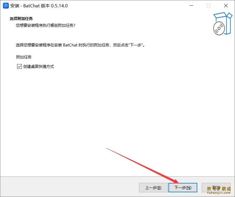 蝙蝠